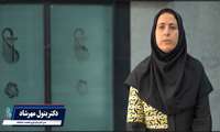 فراهم سازی زیرساخت‌های کاربرد هوش مصنوعی برای حوزه سلامت در دانشگاه علوم پزشکی ایران
