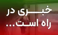 رویدادی از جنس علم و دین