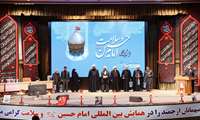 برگزاری اولین همایش بین المللی امام حسین (ع) و سلامت  
