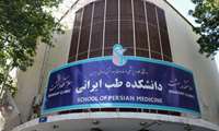 تحقق یک جامعه‌ سالم با بهره‌گیری از طب ایرانی امکانپذیر است