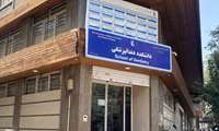 جزئیات خدمات دانشکده دندانپزشکی دانشگاه علوم پزشکی ایران به مردم