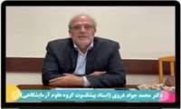علوم آزمایشگاهی باید از ابزار تشخیصی به مرجع تصمیم سازی بالینی هوشمند ارتقا یابد