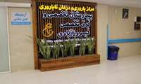 دستاوردهای مرکز درمان ناباروی بیمارستان فیروزآبادی دانشگاه علوم پزشکی ایران اعلام شد