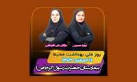 کنترل بهداشت آب و غذا با تلاش کارشناسان بهداشت محیط + فیلم