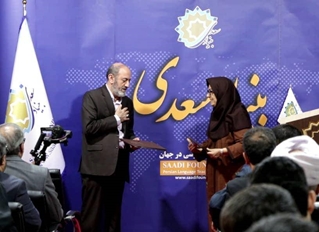 تفاهم‌نامه همکاری معاونت بین الملل دانشگاه علوم پزشکی ایران با بنیاد سعدی