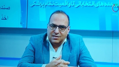 توکلی: سازمان نظام پزشکی با انتقال مشکلات به حاکمیت، منشاء تسهیل کسب و کار پزشکان شود