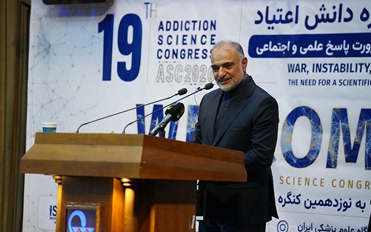 ۳۰۰ میلیون نفر در جهان درگیر اعتیادند/ رونمایی از اسناد تحولی درمان و تدوین پروتکل‌های جدید در ستاد مبارزه با مواد مخدر