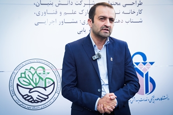 حرمشاهی: فارمکس فرصتی برای رسیدن واحدهای فناور دانشگاه علوم پزشکی ایران به مقیاس صنعتی و بازار است