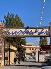 تجهیز بیمارستان فاطمه الزهرا(س) به سیستم‌های پیشرفته لاپاروسکوپی و اکوسونوگرافی 